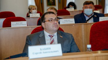 Главный закон области изменен от 23.09.2020
